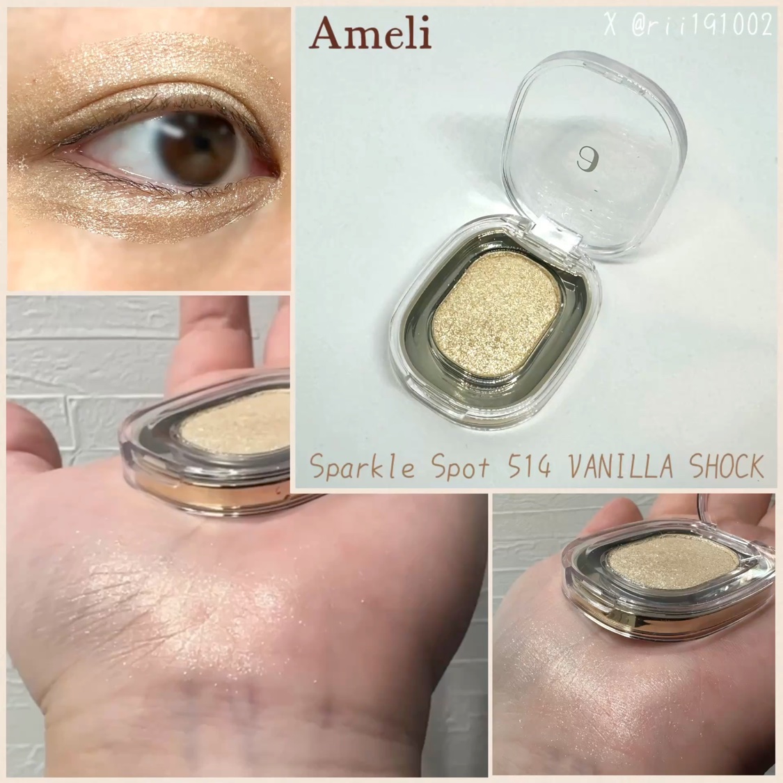 EYESHADOW SWEET DIA/Ameli/単色アイシャドウを使ったクチコミ（1枚目）