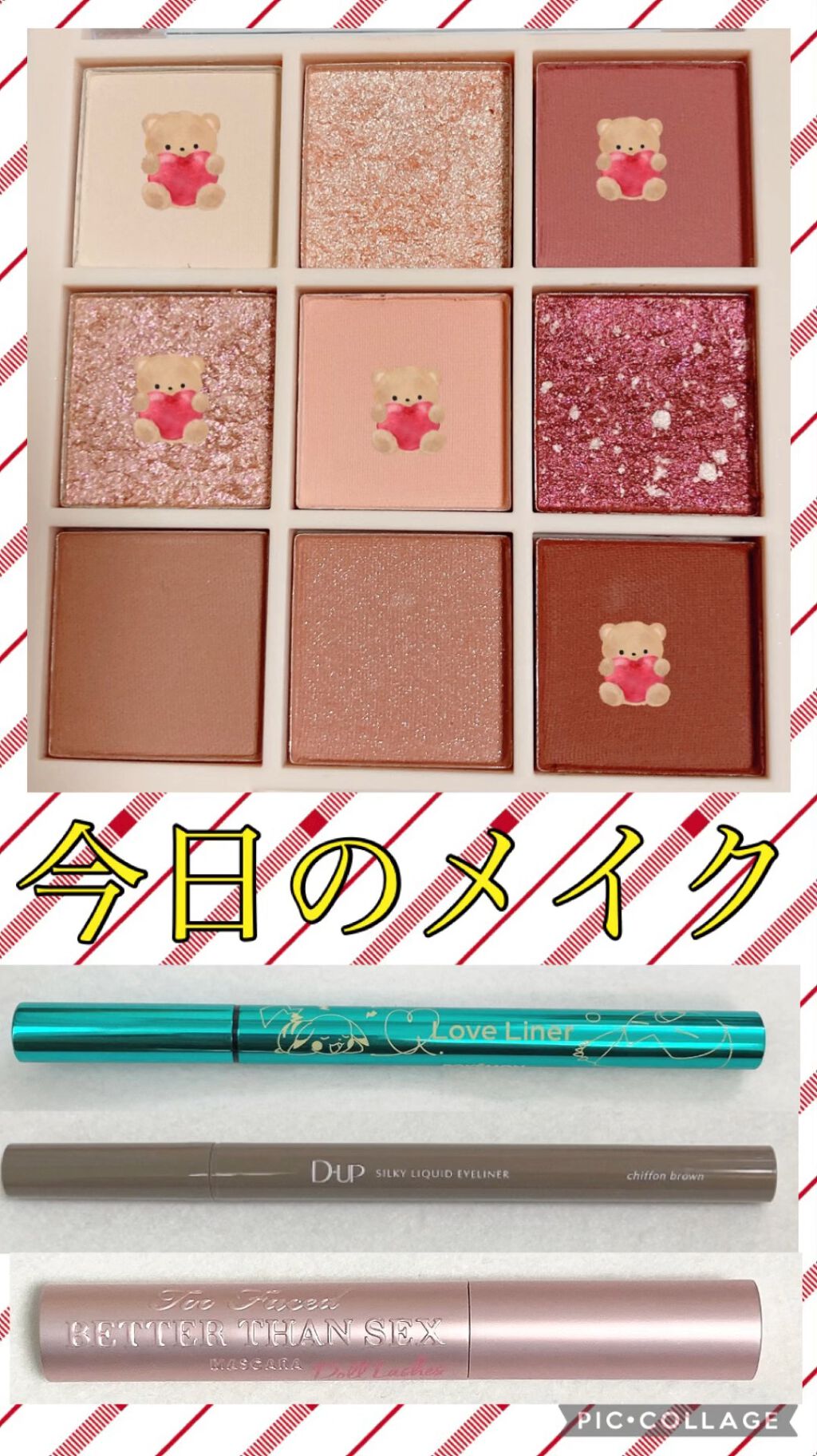 BKT アイシャドウベース/DAISO/アイシャドウベースの人気ショート動画