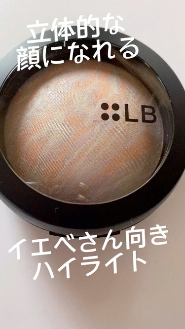 マーブルハイライター/LB/パウダーチークを使ったクチコミ（1枚目）