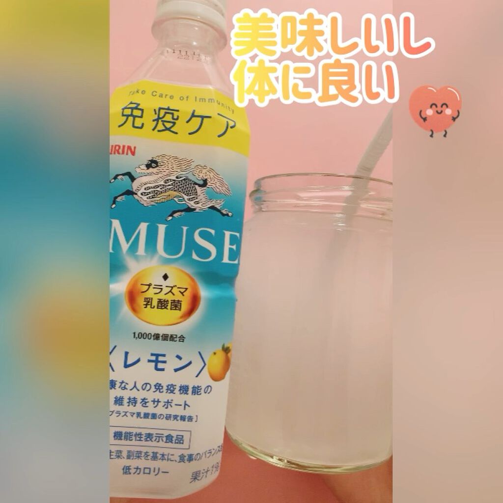 iMUSE 水/iMUSE/ミネラルウォーターを使ったクチコミ（1枚目）