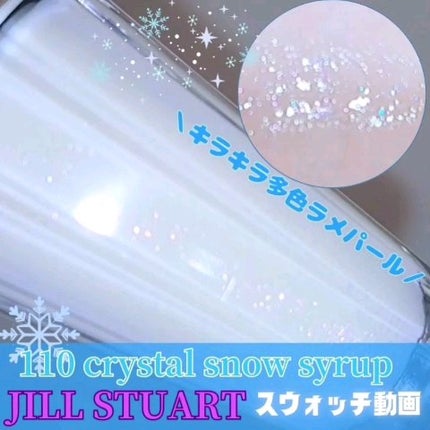 ジルスチュアート クリスタルブルーム スノー オードパルファン & リップブーケ セラム/JILL STUART/その他キットセットの人気ショート動画