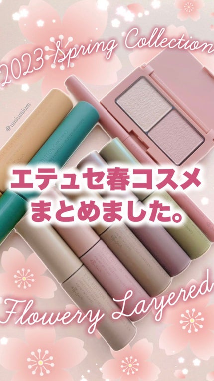 エテュセ アイエディション (ブロウマスカラ) EX/ettusais/眉マスカラの人気ショート動画