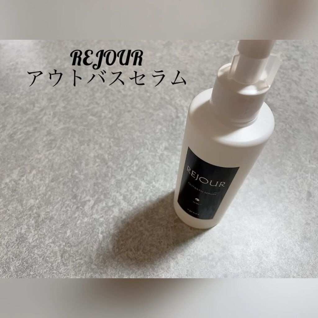 アウトバスセラム/REJOUR/ヘアオイルを使ったクチコミ（2枚目）