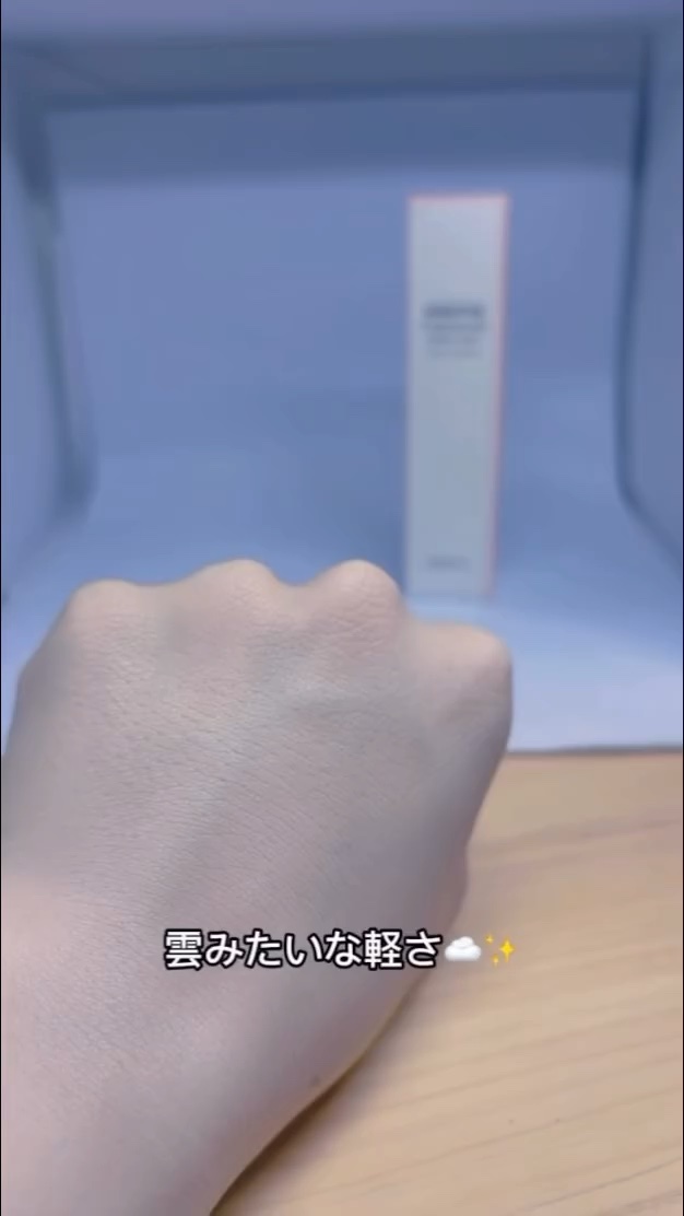 センシティブピュア＆ピュアスキンティント/SAM'U/化粧下地の人気ショート動画