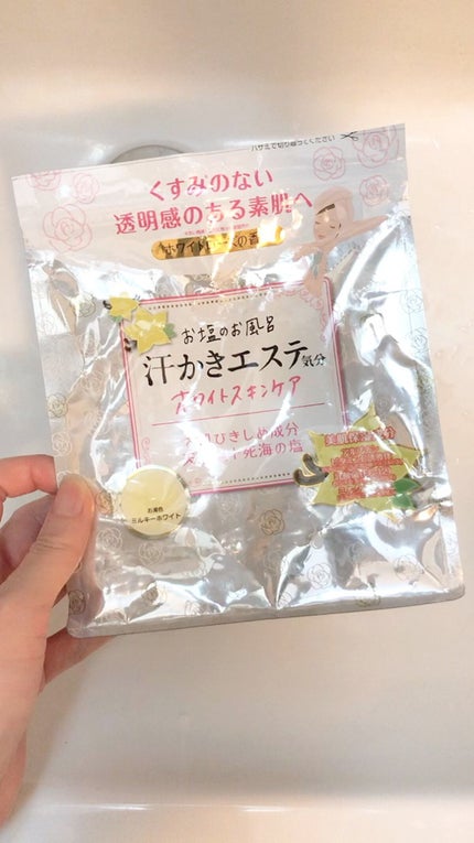 汗かきエステ気分 ホワイトスキンケア/マックス/保湿系入浴剤の人気ショート動画