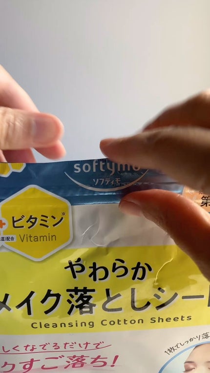 ソフティモ クレンジングコットンシート/ソフティモ/クレンジングシートの人気ショート動画