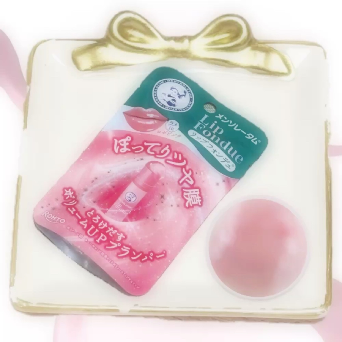 メンソレータム リップフォンデュ/メンソレータム/リッププランパーを使ったクチコミ（1枚目）