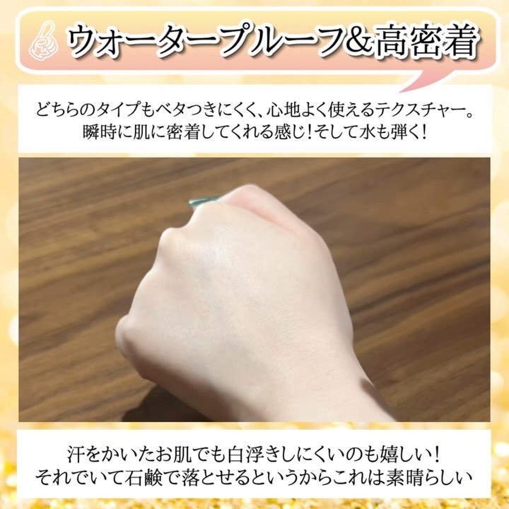 スキンアクア スーパーモイスチャー バリアUVエッセンス/スキンアクア/日焼け止めローションの動画クチコミ2つ目