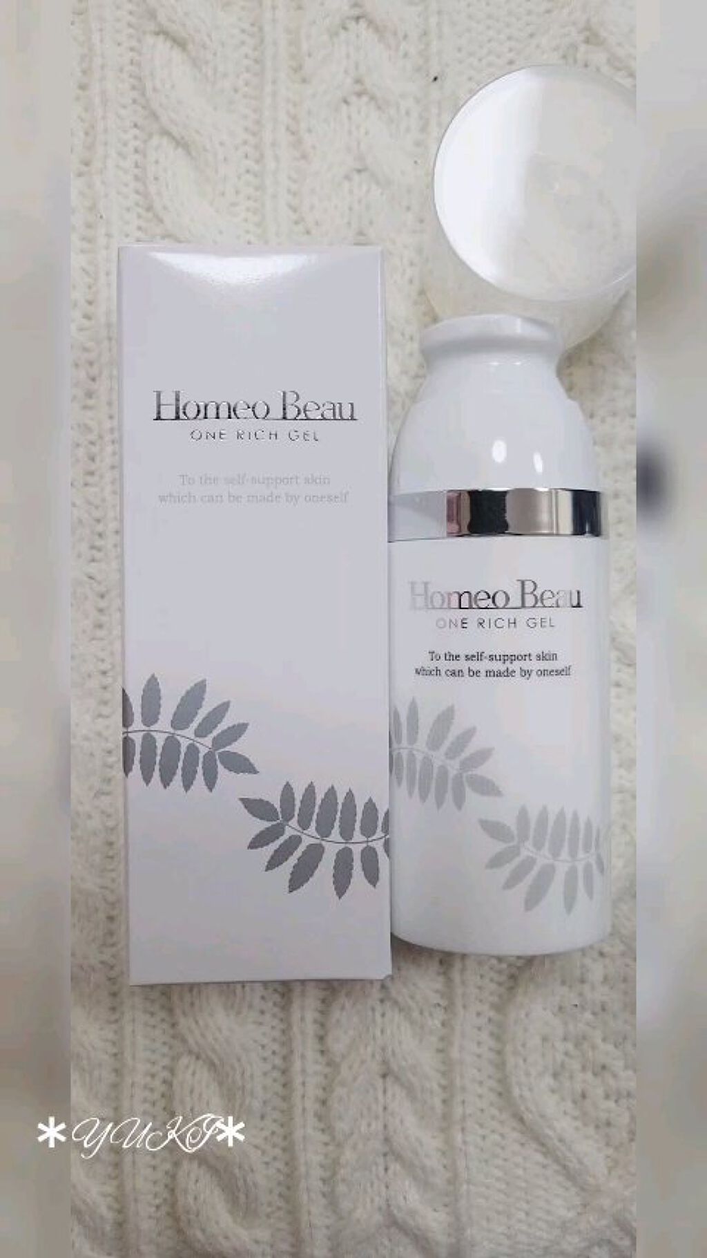 ワンリッチゲル/Homeo Beau/オールインワン化粧品を使ったクチコミ（1枚目）