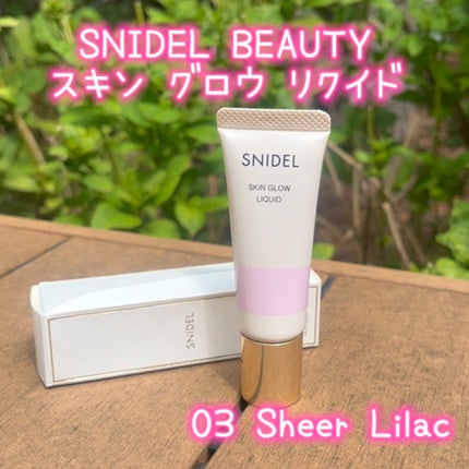 SNIDEL スキン グロウ リクイド/SNIDEL BEAUTY/リキッドチークの人気ショート動画