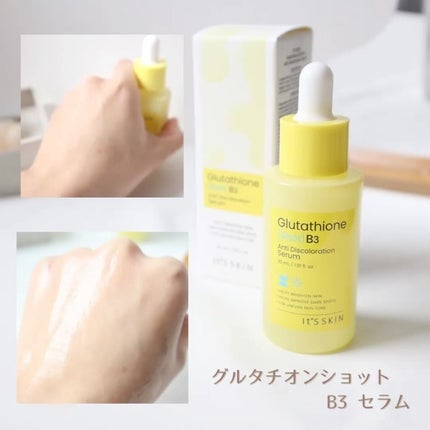 グルタチオンショットB3シミ跡セラム/It's skin/美容液を使ったクチコミ(2枚目)