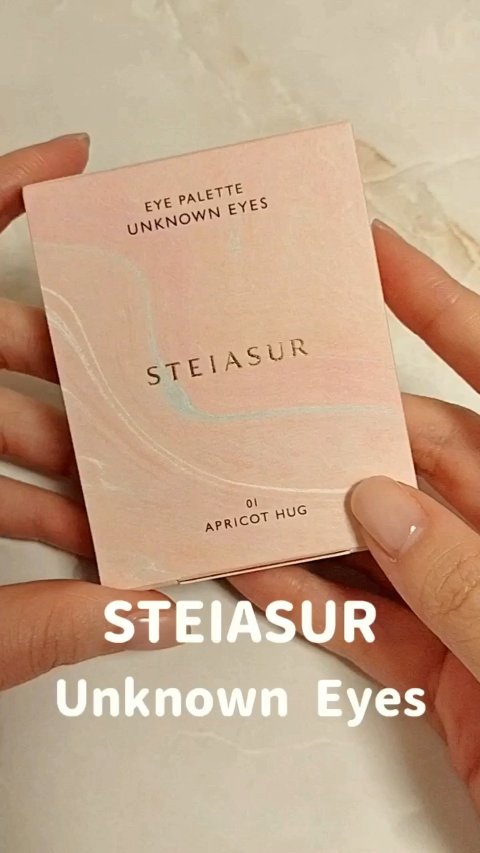 アンノウンアイズ/STEIASUR（ステイアシュール）/アイシャドウパレットの人気ショート動画