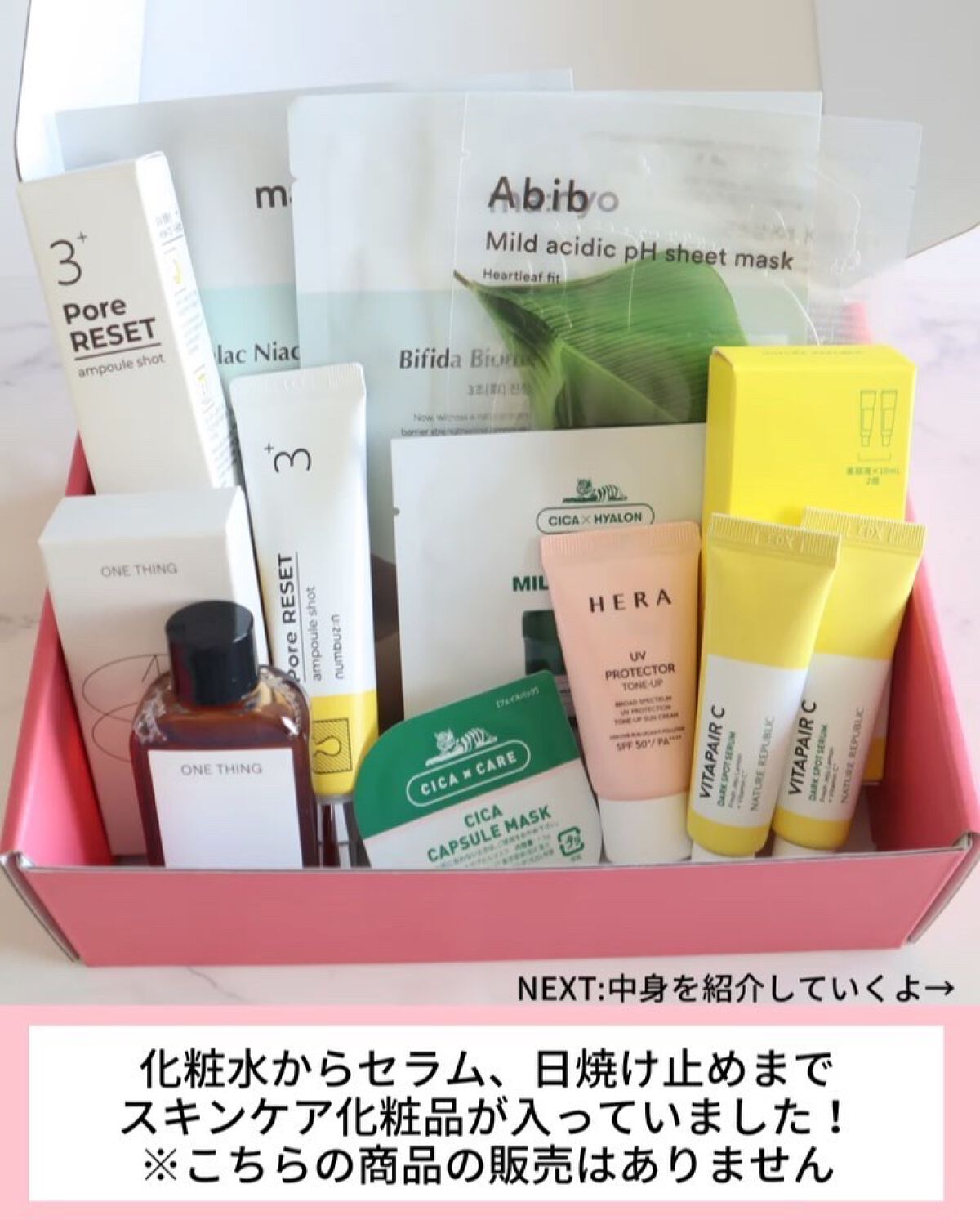 CICA カプセルマスク/VT/洗い流すパック・マスクを使ったクチコミ（3枚目）