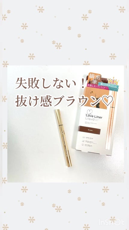 ラブ・ライナー リキッドアイライナーR3/ラブ・ライナー/リキッドアイライナーの人気ショート動画
