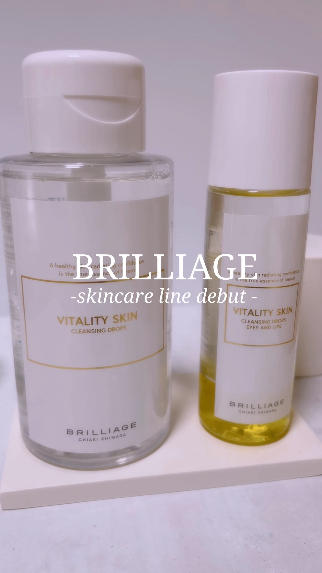 バイタリティ スキン クレンジングドロップス (クレンジングウォーター)/ブリリアージュ/クレンジングウォーターを使ったクチコミ（1枚目）