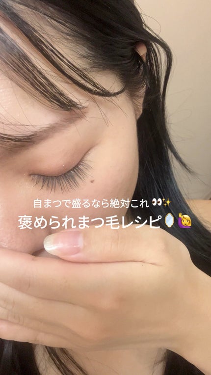 「塗るつけまつげ」自まつげ際立てタイプ/デジャヴュ/マスカラの人気ショート動画