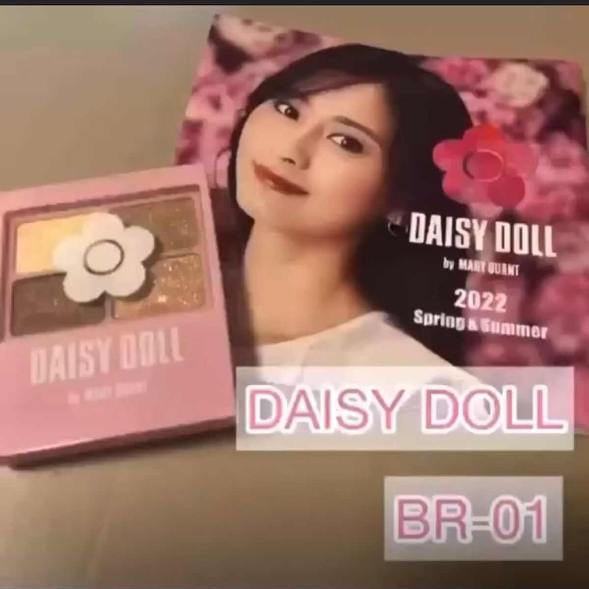 デイジードール アイカラー パレット BR-01 サンドブラウン/DAISY DOLL by MARY QUANT/アイシャドウパレットを使ったクチコミ（1枚目）