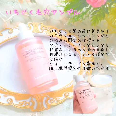 青麦クレンジングジェル /Veganifect/クレンジングジェルを使ったクチコミ（2枚目）