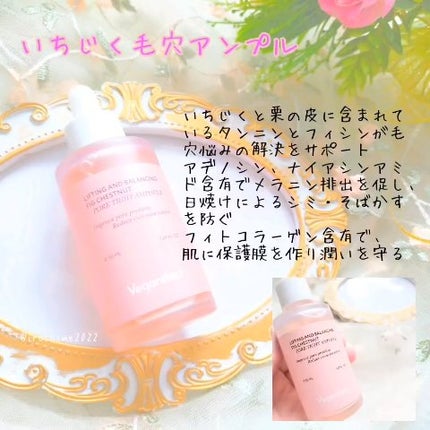 青麦クレンジングジェル /Veganifect/クレンジングジェルを使ったクチコミ(2枚目)