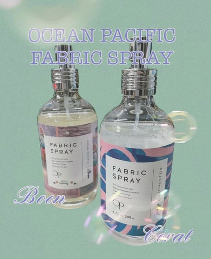 オーシャンパシフィック ファブリックスプレーのクチコミ「洗わない洗濯!
オーシャンパシフィック
ファブリックスプレー
消臭、除菌、静電気防止、ルー.....」(1枚目)