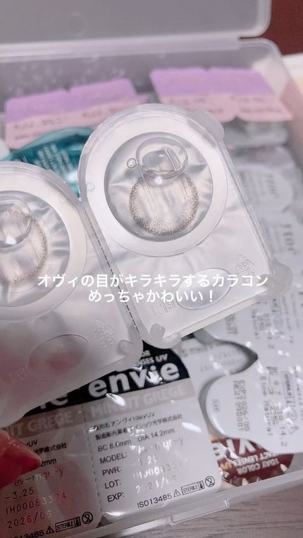 インクブイシェーディング/PERIPERA/シェーディングの人気ショート動画