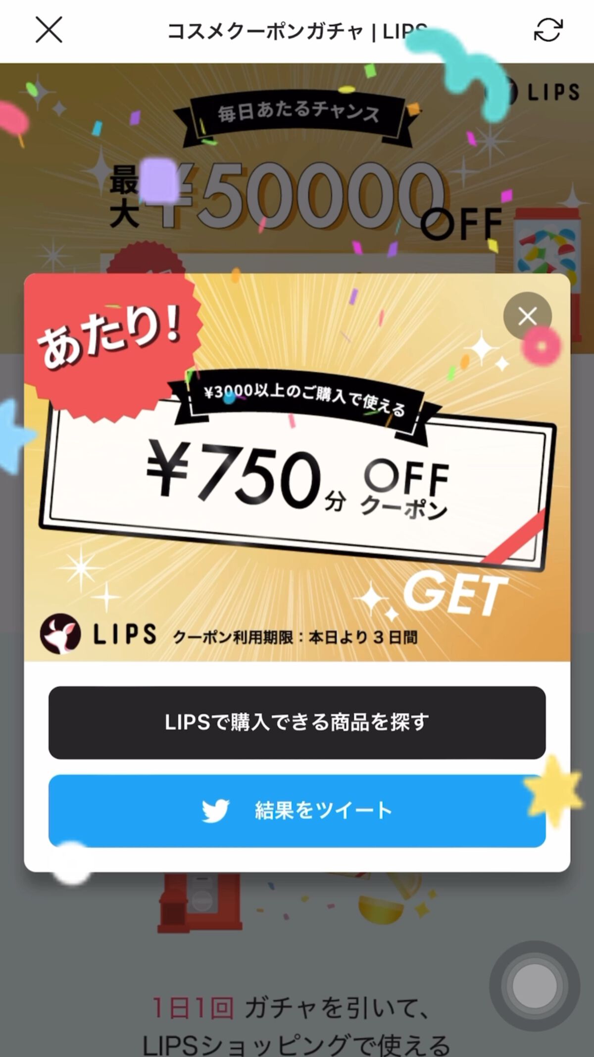 3DアイブロウカラーN/KATE/眉マスカラの人気ショート動画