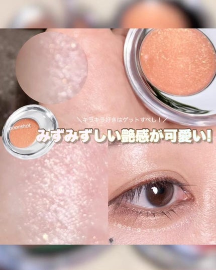 ã¿ããŸðãã©ãã100% on LIPS ãå¡ãã ãâ£ïžãªãã ãè²ã£ãœããïŒMoonshotã®ãã¡ã«ãã£..ãïŒ5æç®ïŒ