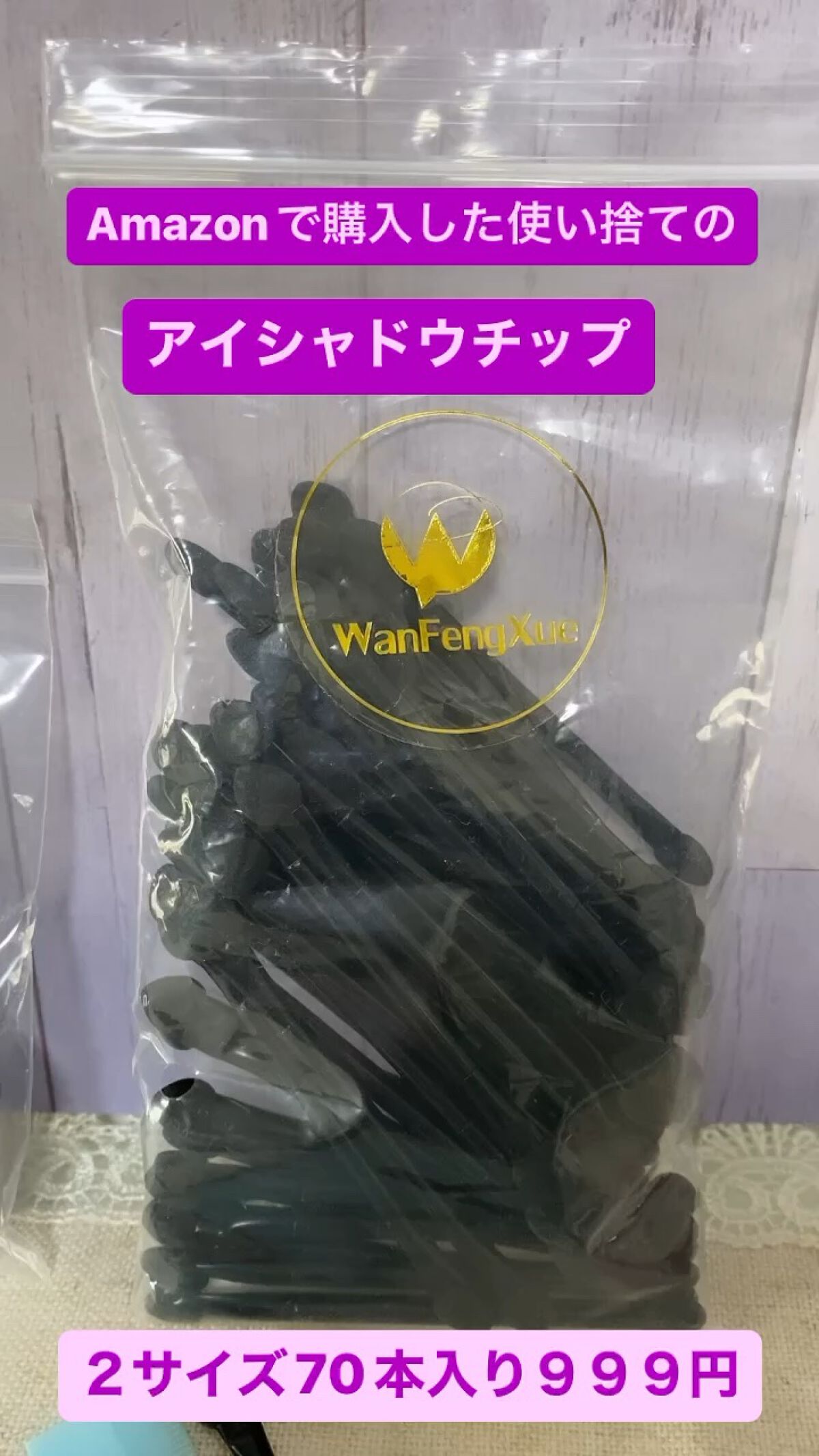 アマゾン購入品/Amazon Series/その他を使ったクチコミ（1枚目）