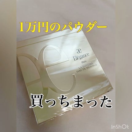 ラ プードル オートニュアンス/Elégance/プレストパウダーの人気ショート動画