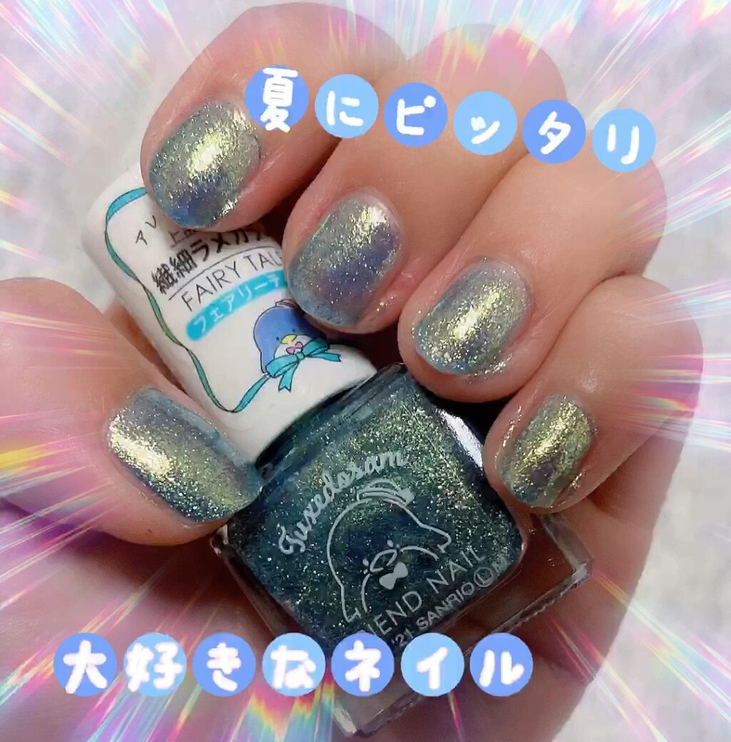 フレンドネイル(リニューアル品)	/DAISO/マニキュアを使ったクチコミ（1枚目）