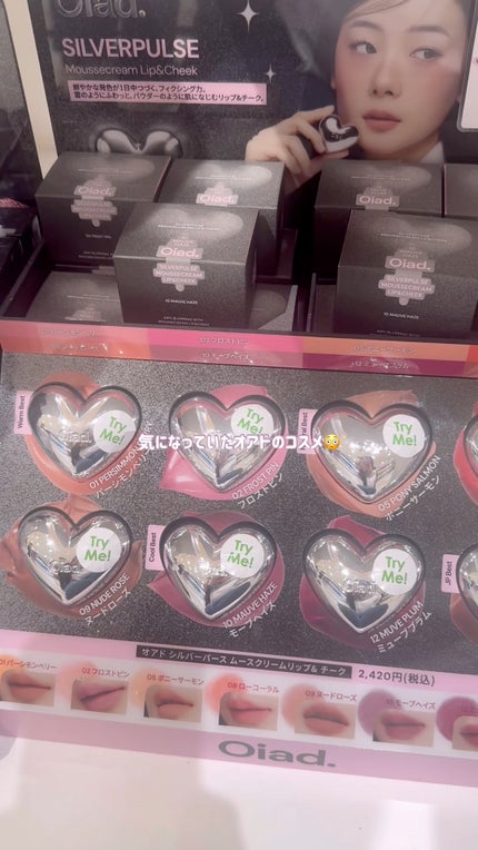 リップティーク/oiad/口紅の人気ショート動画