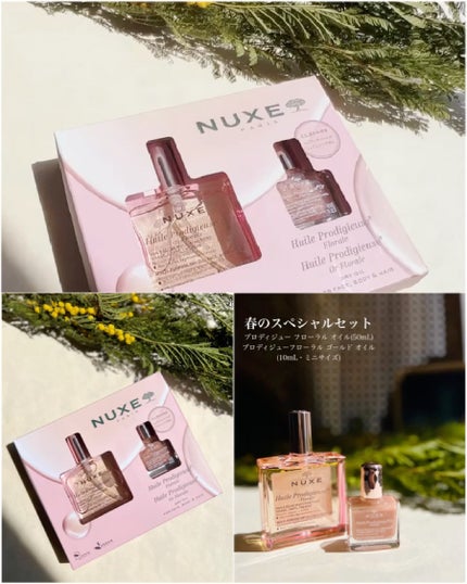 プロディジュー フローラル オイル/ニュクス/フェイスオイルを使ったクチコミ(2枚目)