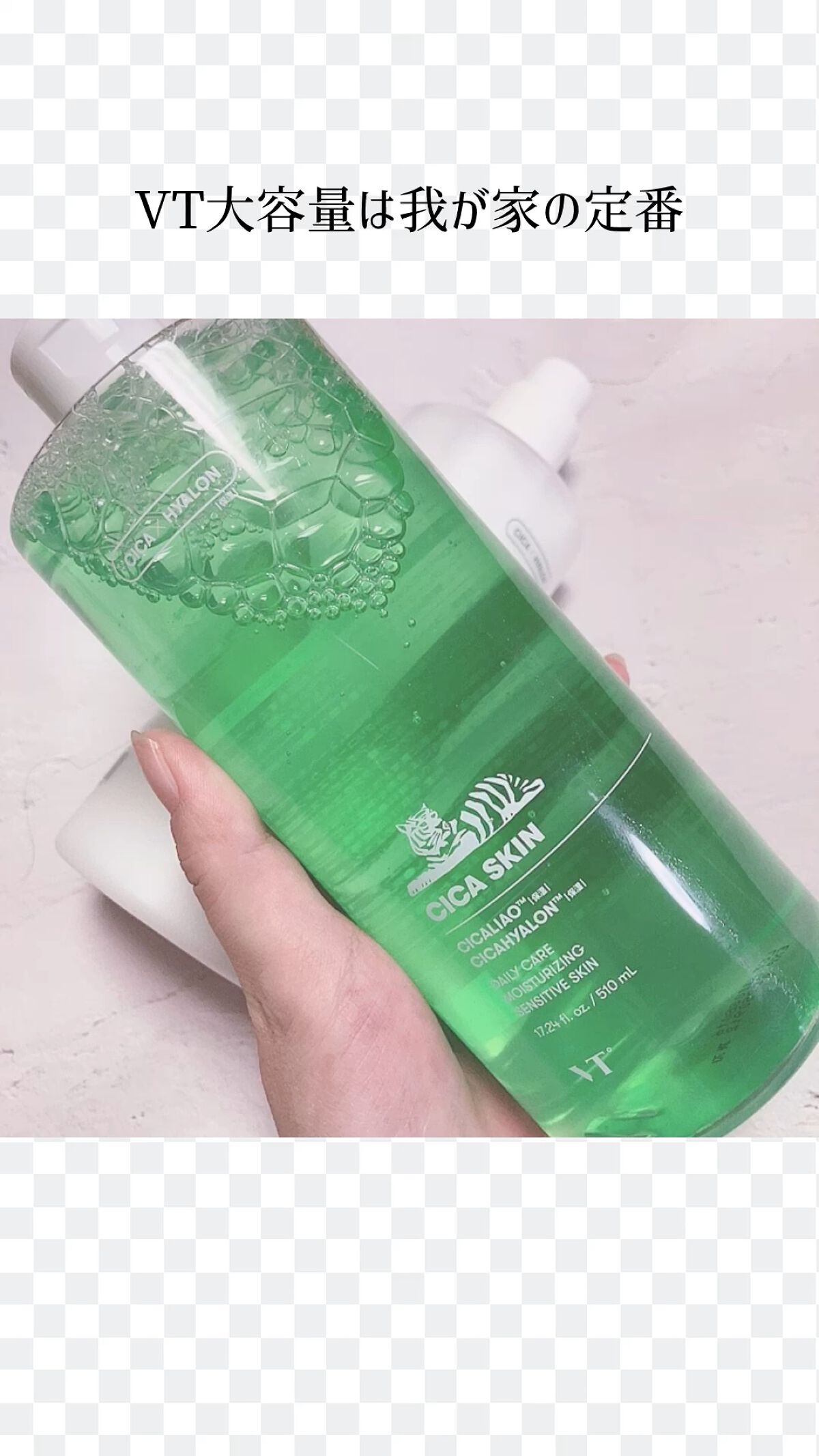 CICA スキン/VT/化粧水の人気ショート動画