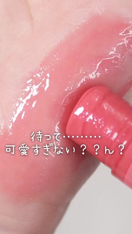 メンソレータム リップフォンデュ/メンソレータム/リップバームの人気ショート動画