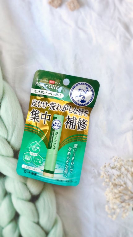 メンソレータム リペアワン/メンソレータム/リップクリームの人気ショート動画