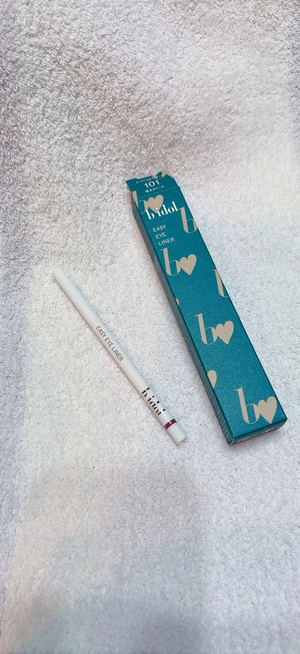 イージーeyeライナーR/b idol/ペンシルアイライナーの動画クチコミ2つ目