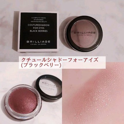 クチュールシャドーフォーアイズ/ブリリアージュ/ジェル・クリームアイシャドウの人気ショート動画