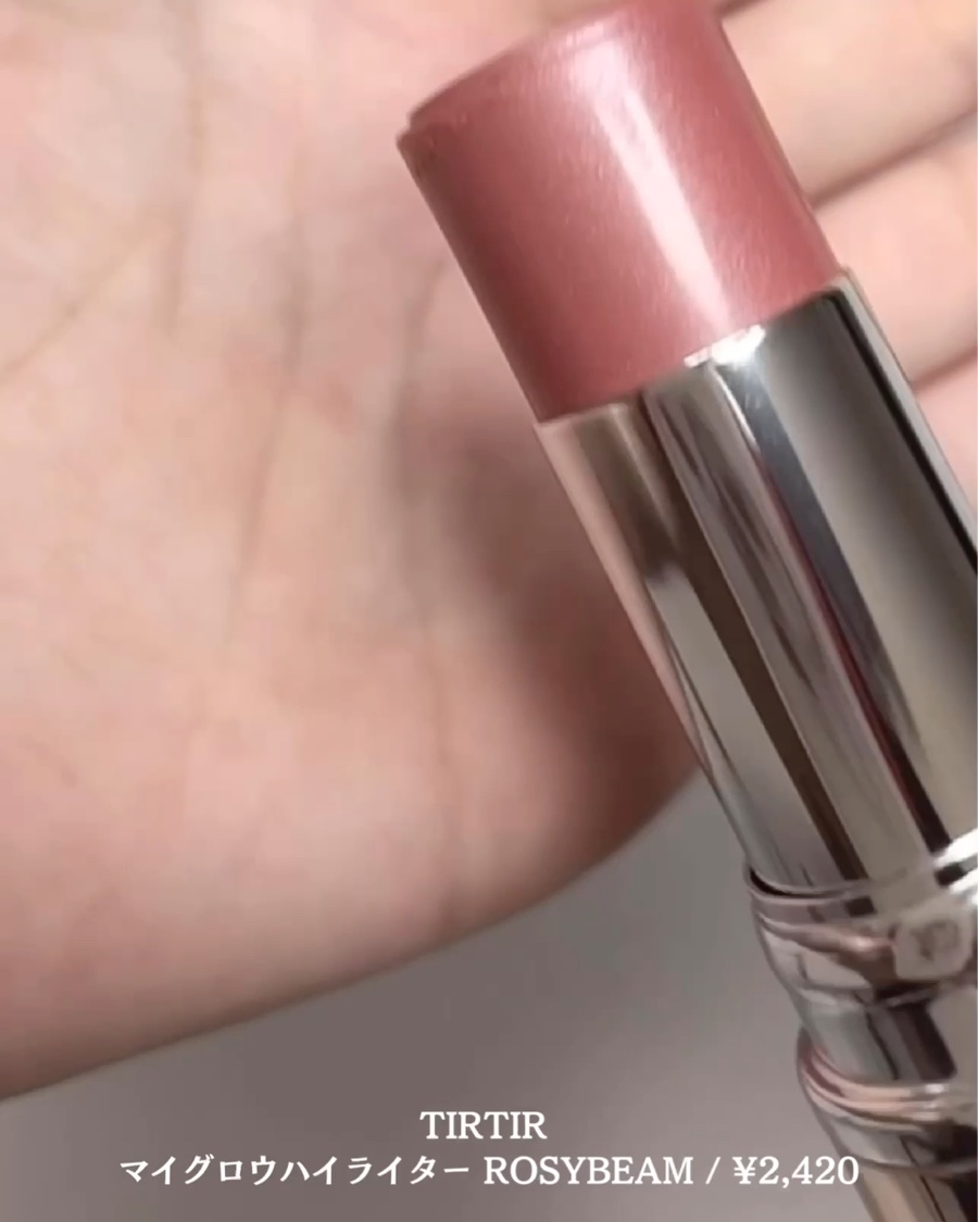 マイグロウハイライター/TIRTIR(ティルティル)/スティックハイライトを使ったクチコミ（2枚目）