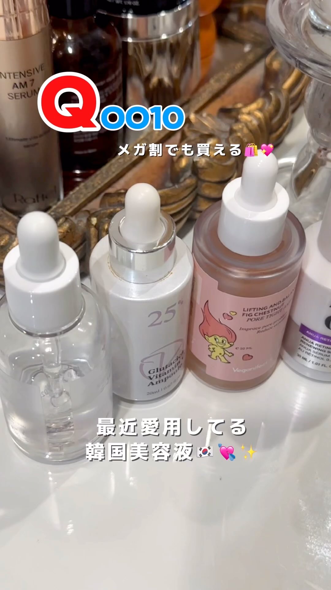 イチジク毛穴アンプル/Veganifect/美容液の人気ショート動画