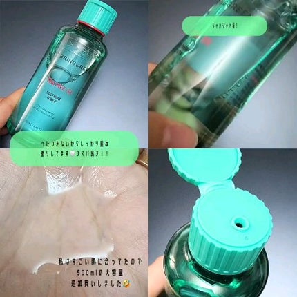 ティーツリーCトナー/BRING GREEN/化粧水を使ったクチコミ(2枚目)