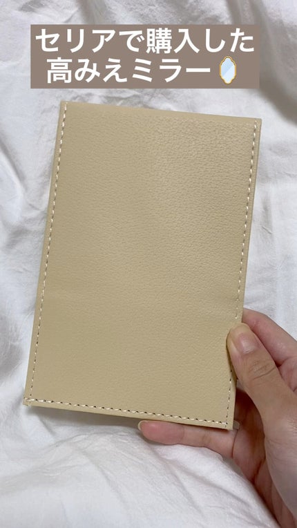 ミラー/セリア/その他の人気ショート動画