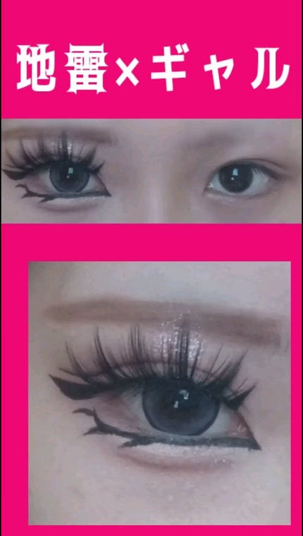 EYEMAZING(アイメイジング)/EYEMAZING(アイメイジング)/つけまつげの動画クチコミ1つ目