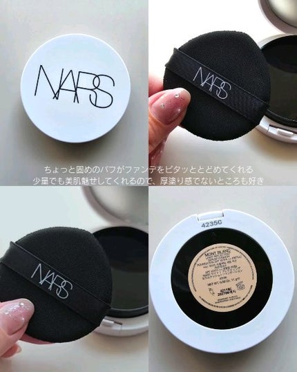 NARS ライトりフレグティングセラムクッションファンデーション 03790 NARS ライトリフレクティング セラムクッション