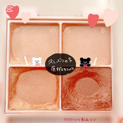 シルキースフレアイズ/キャンメイク/アイシャドウパレットの人気ショート動画