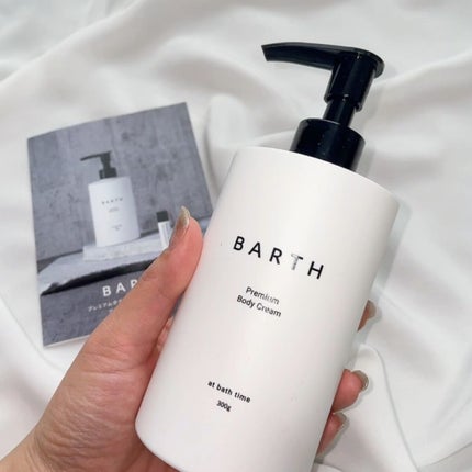 プレミアムボディクリーム at bath time/BARTH/ボディクリームの人気ショート動画