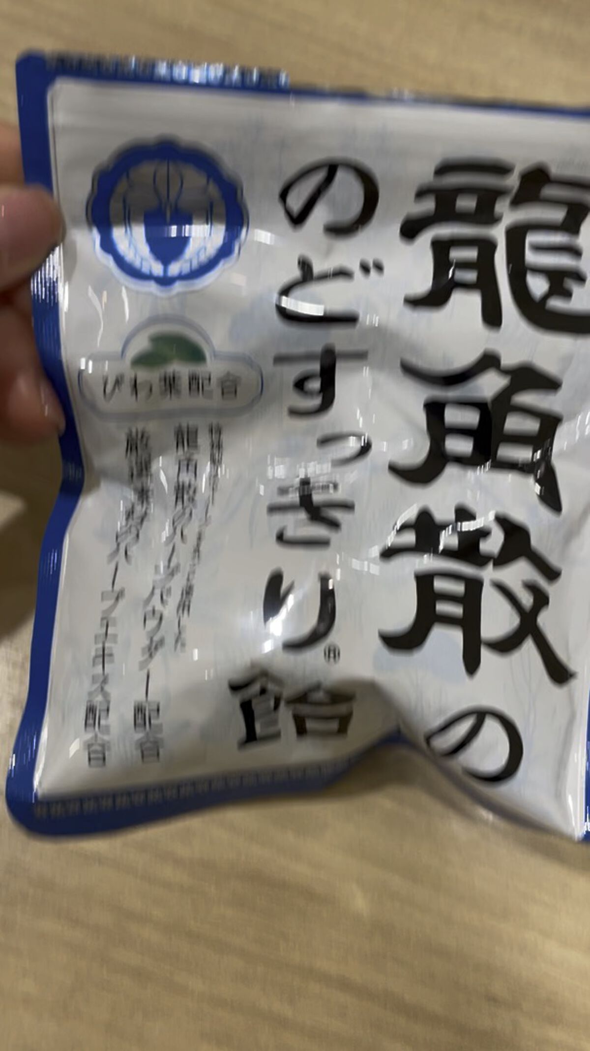 龍角散ののどすっきり飴/龍角散/食品の動画クチコミ1つ目