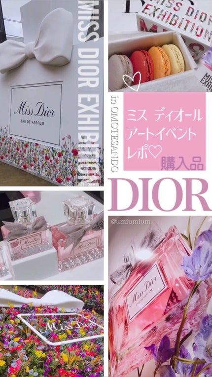 ルージュ ディオール バーム/Dior/リップバームの人気ショート動画