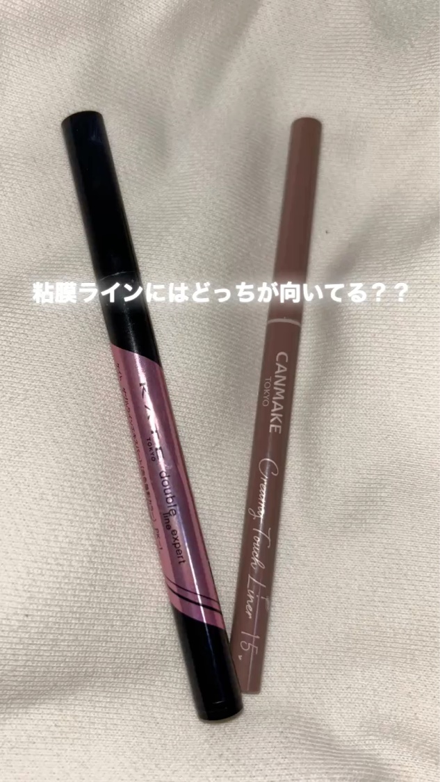 ダブルラインエキスパート(血色陰影カラー)/KATE/リキッドアイライナーを使ったクチコミ（1枚目）