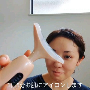 イオン導入美顔器フォトマックス /ar&ar /美顔器・マッサージの動画クチコミ4つ目