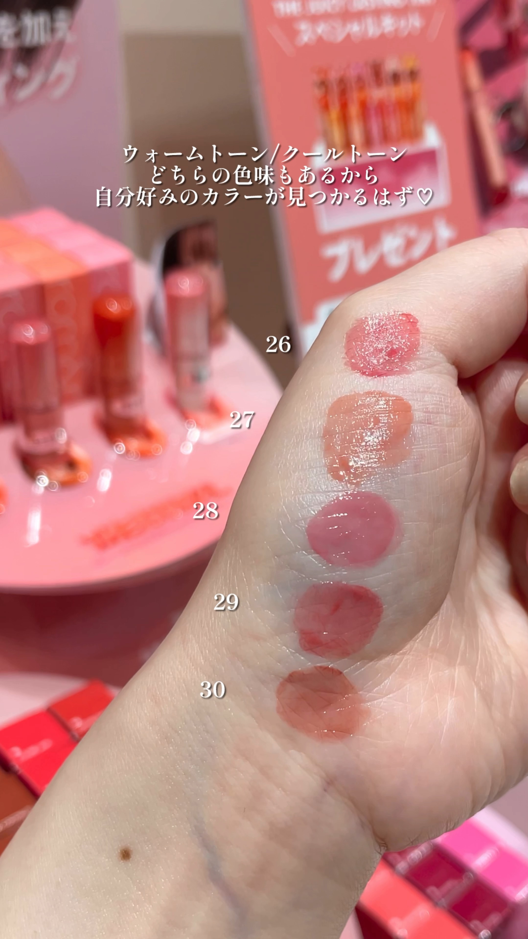 ※ rom&ndさまからいただきました

rom&nd
ザジューシーラスティングティント
29 チョソンフィグ 
¥1,500（税込） ※Qoo10公式ショップ定価


学生時代使い倒してた
ザジューシーラスティングティント。

リニューア